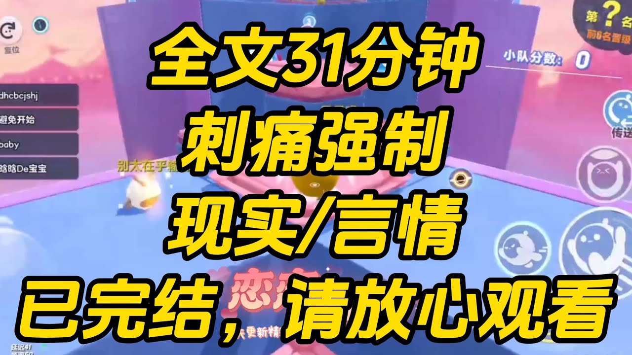 我弟为非作歹强制爱贫困生的第三年。她的哥哥终于找上了门。年轻冷峻的男人刚从黑色豪车上下来。弹幕已经刷疯了。刺痛强制 #一口气看完 #小说 #完结文