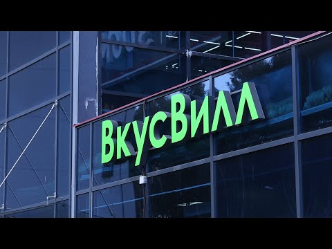 Доставка продуктов от