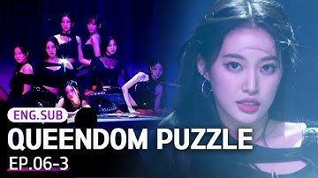 [K-Pop] Dance battle | QUEENDOM PUZZLE EP.6-3 #Engsub #KpopSurvival