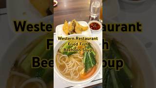 Fried Fish Bee Hood Soup at The Ship #singapore #restaurant #friedfish #soup #dinner