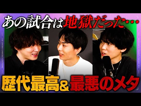 【過去最も好き&苦労したメタ】xnfriの心が折れた試合/ネオンの現実的な調整案/RIOTの調整方針とは?/今後期待したい新エージェント【ポッドキャスト】【VALORANT/ヴァロラント】