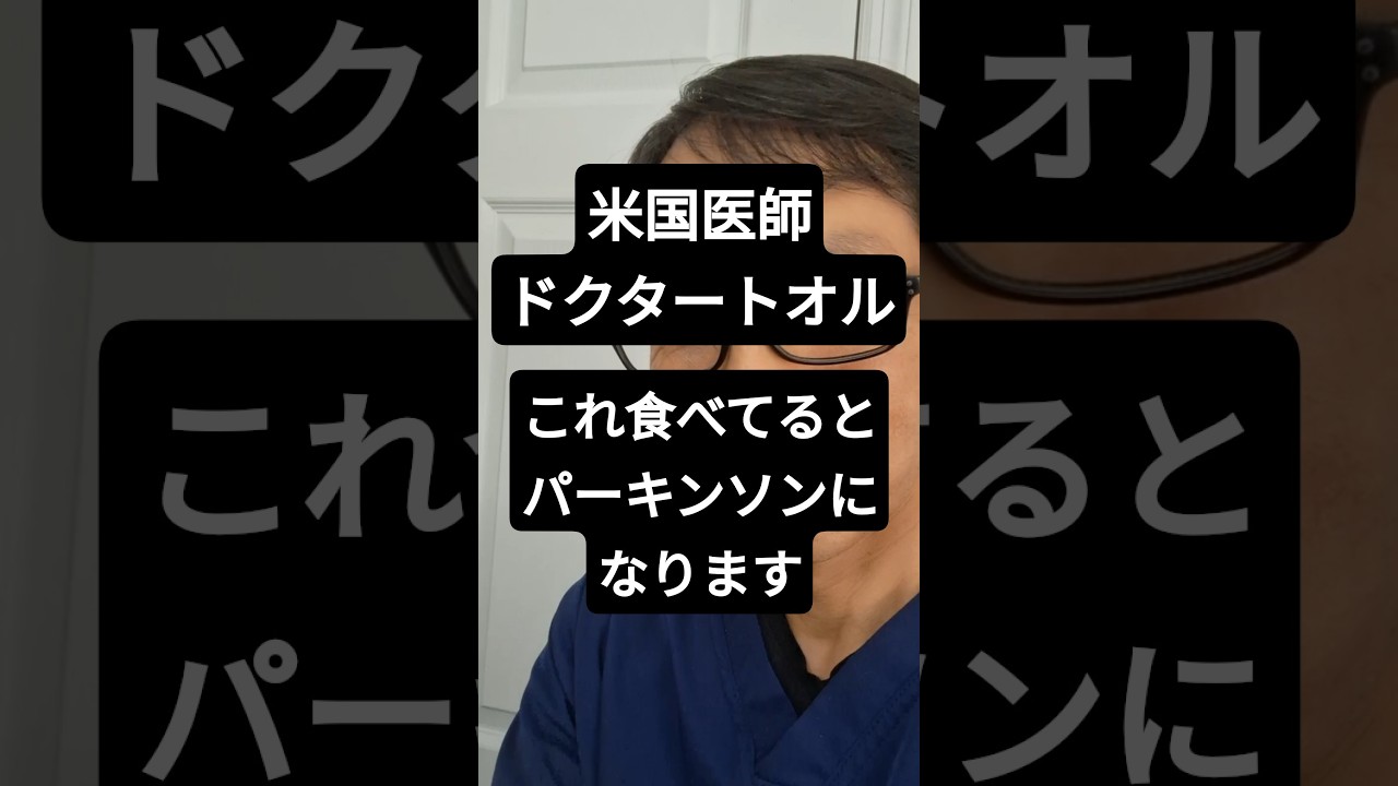 視聴者の方から実際にいただいたご質問です。