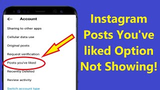Instagram posts you've liked option not showing!! - Howtosolveit