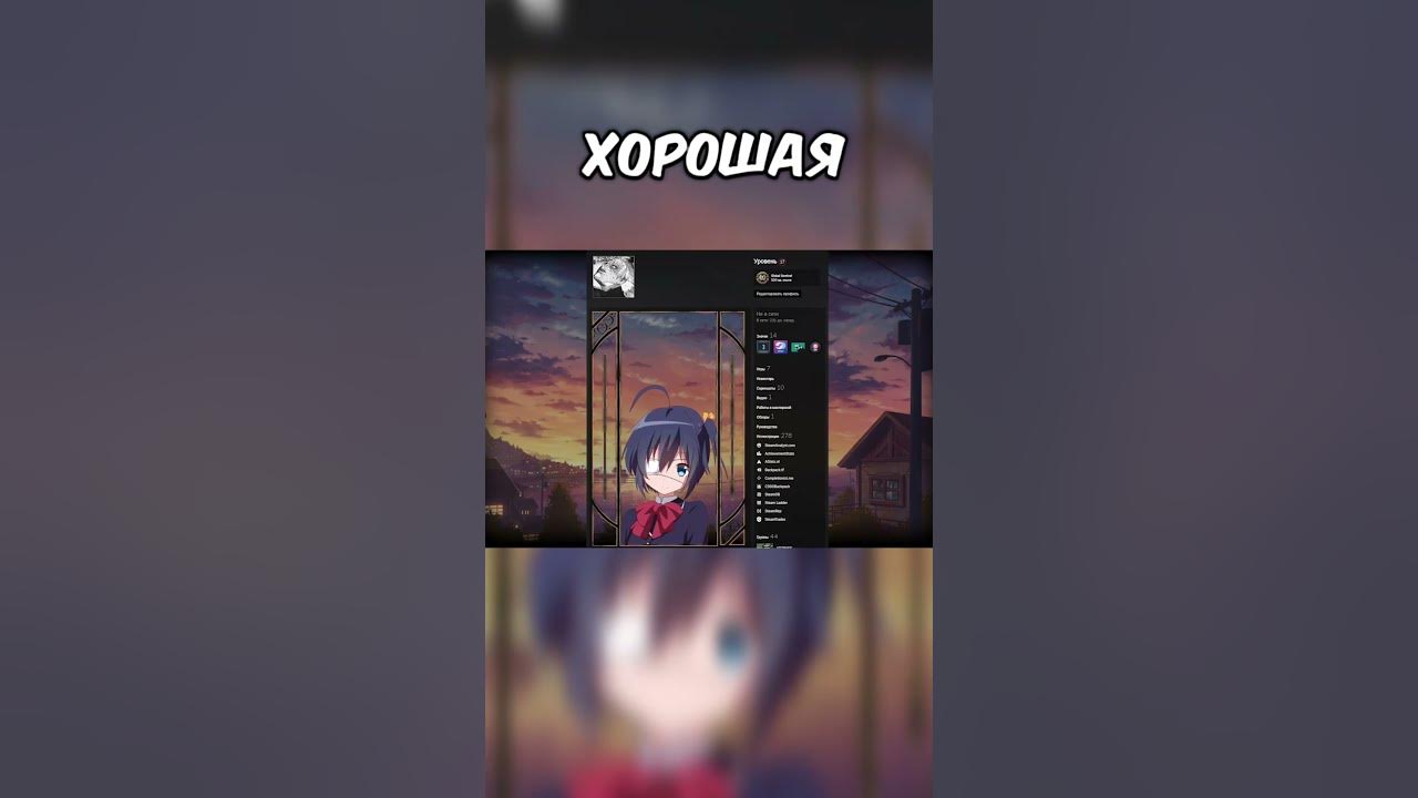 ☀️ СМОТРИМ И ОЦЕНИВАЕМ КРАСИВЫЕ ПРОФИЛИ СТИМ №27 #shorts #steam #cs2 ...