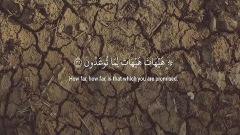 وَلَقَدۡ أَرۡسَلۡنَا نُوحًا إِلَىٰ قَوۡمِهِۦ - سورة المؤمنون - ياسر الدوسري -23-52