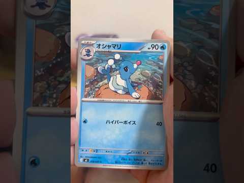pokemon ポケモンカード　パック開封　アビスアイ    　　#pokemon #ポケモンカード25周年 #ポケカ #ポケモン #ポケモンカード #ポケカ開封 #メガドリームex
