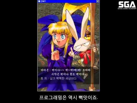 SGA 1508기 2D API 개인포트폴리오 - 건버드