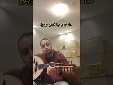 آدم صدقت ماصدقت مش هم راح الوقت عود طرب عزف آدم العراق دبي سوريا موسيقى
