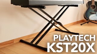 X型キーボードスタンドPLAYTECH KST20Xを開封して電子ピアノを乗せてレビューしてみた