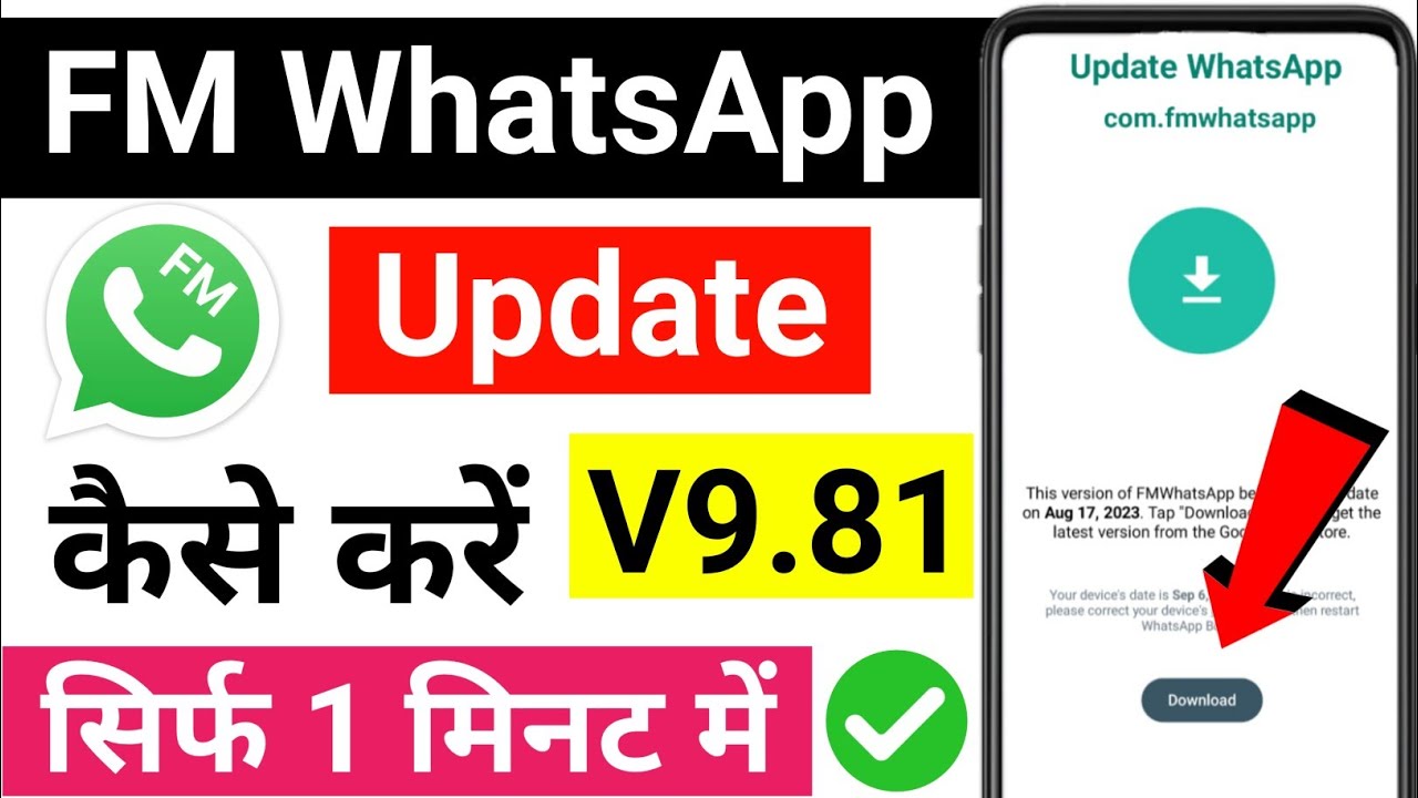 FM WhatsApp Update Kaise Kare 2023 | How to Update FM WhatsApp Latest Version v9.81 | FM WhatsApp