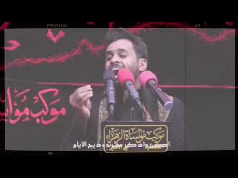 ياحسرة الفاكد اخوي اصفن واذكر عشرته وذيج الايام مقطع حزين