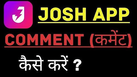 Josh app me Comment kaise kare | Josh me Comment Box kaha par hai Comment kaise kare