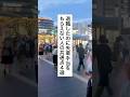 必見🔥退職したのに失業手当をもらえない人の共通点 #退職 #給付金 #仕事辞めたい #会社