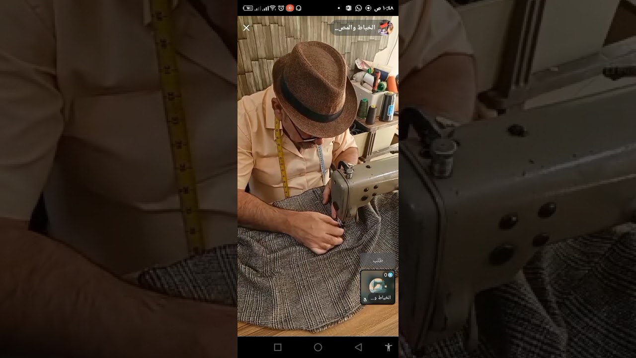 ٨ ديسمبر ٢٠٢٥