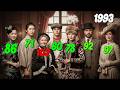 7 Generations From Different Countries In History Timeline Family In The 1900s 