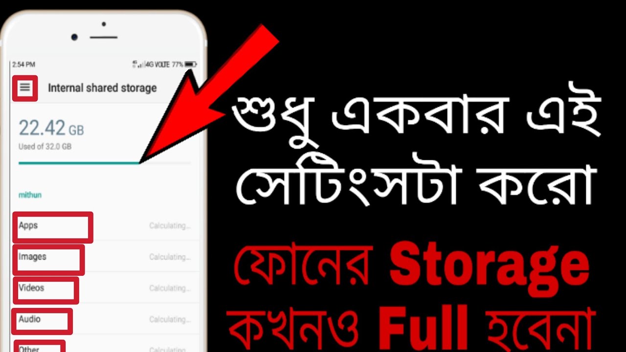 Increase Internal Storage in all Android Mobile 2020 - YouTube