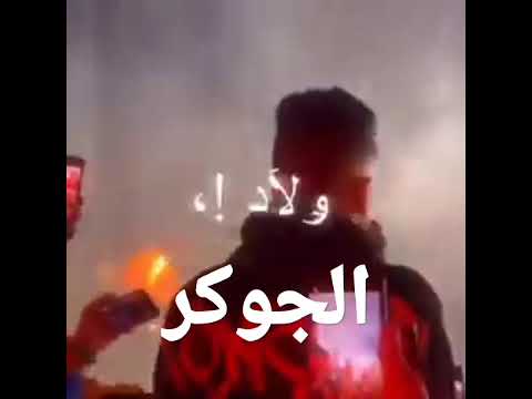 حالات واتس مهرجانات عصام صاصا لعيب وبجنن اخصامي جديد الكروان عصام صاصا 