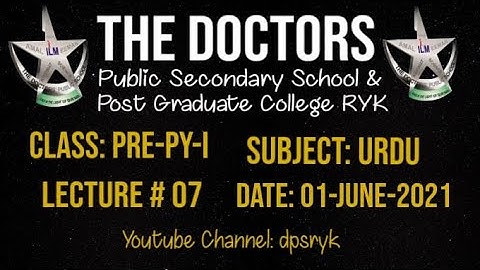 Class Pre-Py-1 Urdu Lecture # 7 [01-June-2021] dpsryk