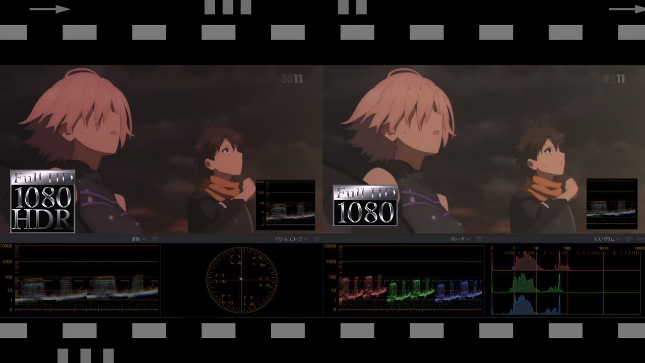 Fate Grand Order Babylonia Episode 19 Kingu Enkidu Enuma Elish Comparison Sdr Hdr Youtube