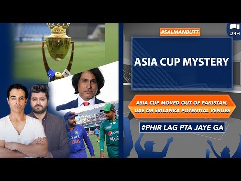 Asia Cup Mystery | Asia Cup Moved Out of Pak | #Phirlagptajayega | SS1Y