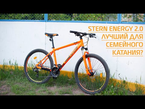 Stern Energy 2.0. Лучший бюджетный велосипед до 17000 рублей? Плюсы, минусы.