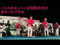 海岸サマーフェスティバルin南浜2017 ダイジェスト