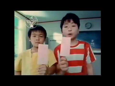 CM 1986 森永 ザ・ビッグバー
