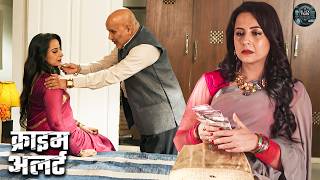अमीर आदमी के जाल में फंसी शादीशुदा महिला | Real Story | Crime Patrol 2026