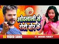 Live dance  khesari lal yadav         anisha pandey  bhojpuri songs 2020