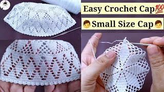 🧒 Easy Crochet Cap For Baby Boy👦Qureshia se Topi Banane ka Aasan Tarika | Prayer Cap | Namaz ki Topi