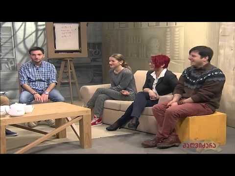 (25 04 13) მაგთიfანი სტუმრად \"მაღვიძარაში\"