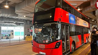 【車手飛車+紅鑽最正!】九巴 KMB W2線 西九龍站 ↺ 觀塘 West Kowloon Station ↺ Kwun Tong