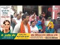 गंगापुर सिटी में वार्ड 52 के लोगों का नगर परिषद पर हंगामा! #gangapurcity 