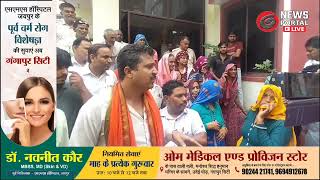 गंगापुर सिटी में वार्ड 52 के लोगों का नगर परिषद पर हंगामा! #gangapurcity 