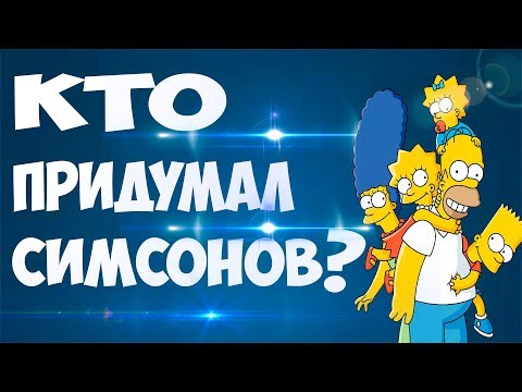 Видео: Фильм Angry Birds будет написан сценаристом Симпсонов и Царя горы