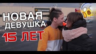 AMIR - УСТРОИЛ СВИДАНИЕ ДЕВУШКЕ В АВТОБУСЕ В 15 ЛЕТ | РЕАКЦИЯ | ЮНДЕКС |