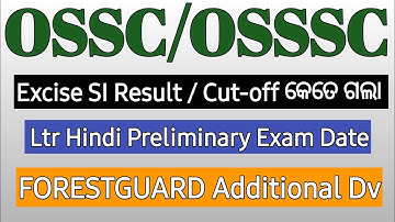 OSSC Excise SI result || Cut-off ||   OSSSC CRE -2 additional Dv 🔥