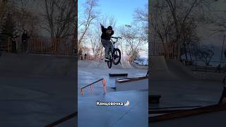 Идеальное исполнение трюков #bmx