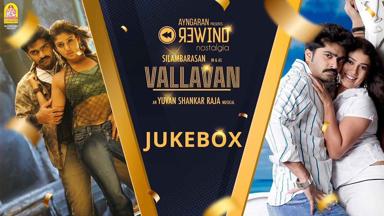 Vallavan   Audio Jukebox  Silambarasan  Nayanthara  Reema Sen  Yuvan Shankar Raja  Ayngaran
