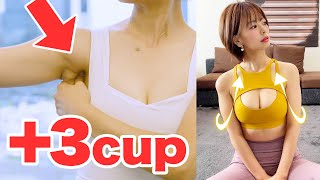 [1日1回] 確実なバストアップ方法! 産後にも効果大! (38歳3児のママより)