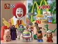 CM 2000年 マクドナルド ハッピーセット トイ ストーリー2 ドナルド
