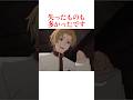 ルーデウスの失った左手が復活した#無職転生 #アニメ #shorts