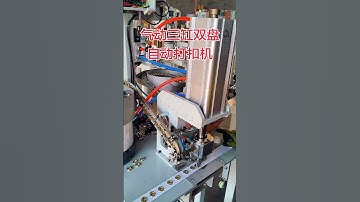 Pneumatic three-cylinder automatic eyelet machine #tarpaulin #eyelet machine