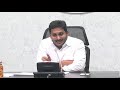 Watch: CM Jagan MOU between AP Govt and Gujarat based Amul India