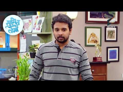 Kispe aur kyon chillaya Sumit? | Sumit Sambhal Lega