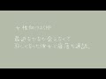 【女性向け】最近なかなか会えなくて寂しくなった彼女と寝落ち通話。【バイノーラル】