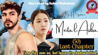 Meital Asiba (50) Last Chapter / Time flies over us, but leaves its shadow behind.