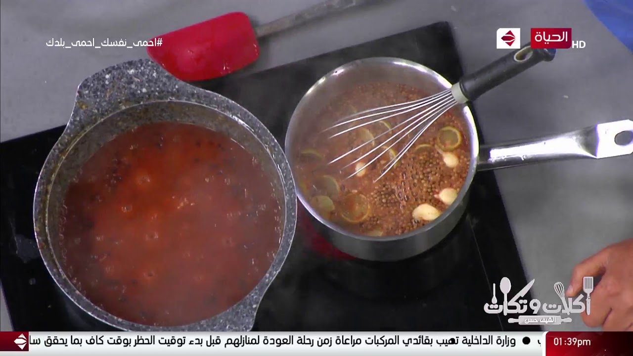 أكلات وتكات  - على طريقة الشيف حسن عمل ( أرز صيادية - سلطة طحينة - سلطة خضراء )