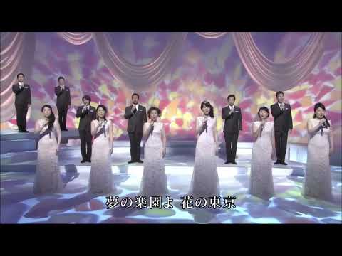 フォレスタ　「東京ラプソディ」(2009,2016)合体