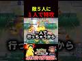 敵５人に１人で特攻【ポケモンユナイト】